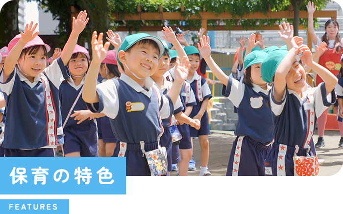 川口文化幼稚園｜川口市幸町にある幼稚園